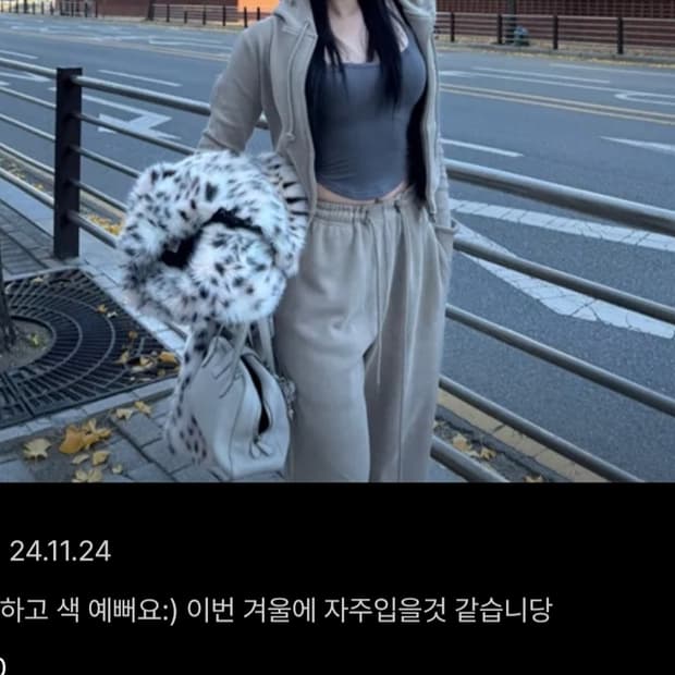 배드블러드 비욘드 소프트 후드집업