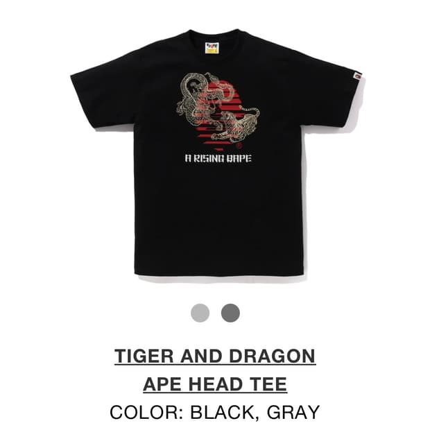 베이프 타이거 앤 드래곤 에이프 헤드 반팔티 TIGER AND DRAGO