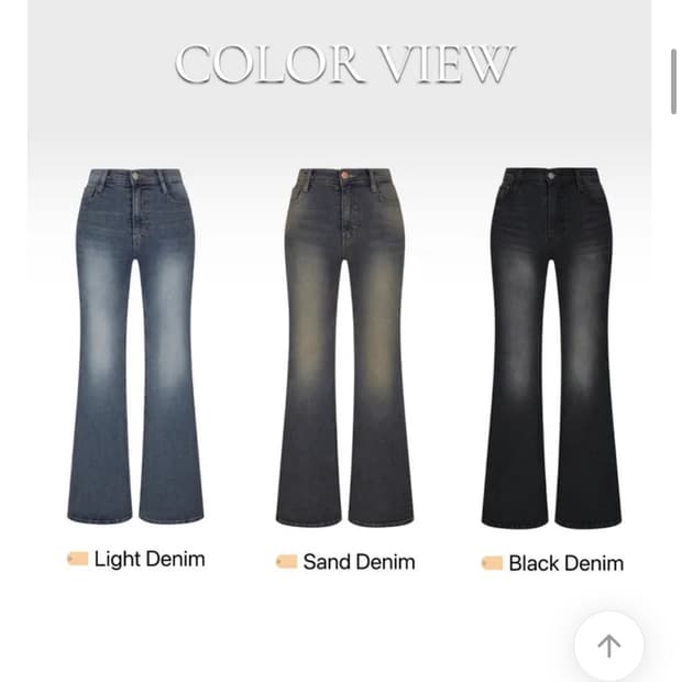 새상품)뮤트유 불금팬츠 블러워싱 몸매보정 부츠컷팬츠 미스치프 보헤미안서울