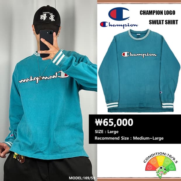 <챔피온 패치 로고 롱슬리브> No.1574