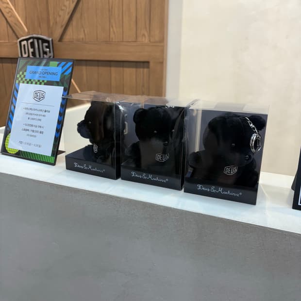 데우스 엑스 마키나 부산 한정 베어 키링