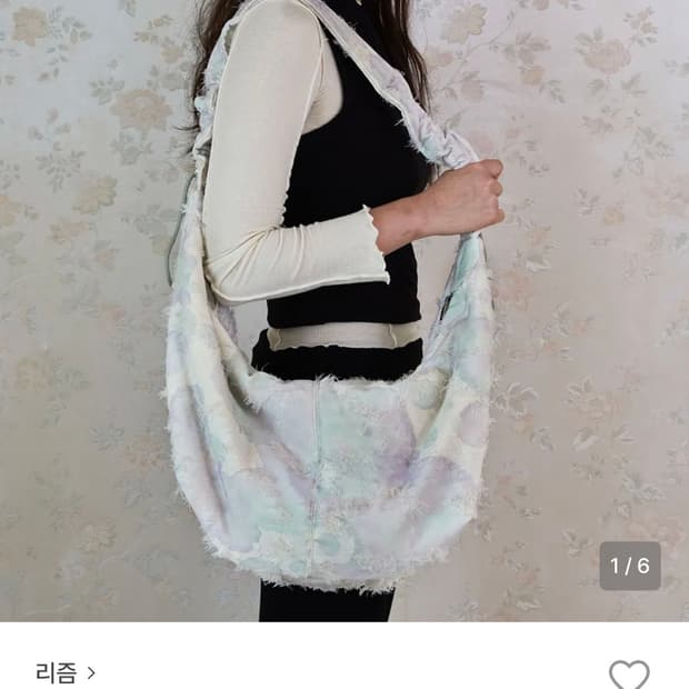 리즘 포세린백 라지 퍼플그린