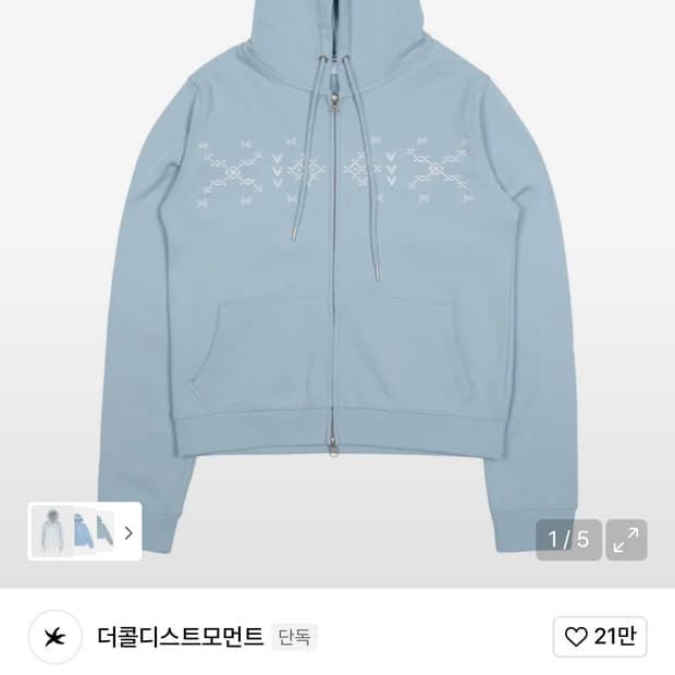 더콜디스트모먼트 후드집업