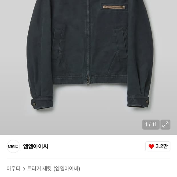 판매)MMIC 피에르 자켓 네이비 L 새상품