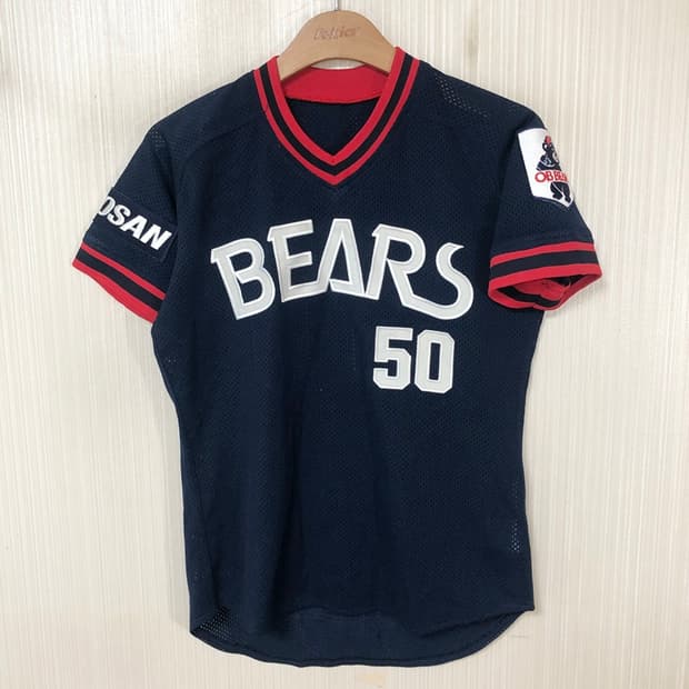 KBO 위팬 두산베어스 올드 원정유니폼/져지 85 #50 김현수