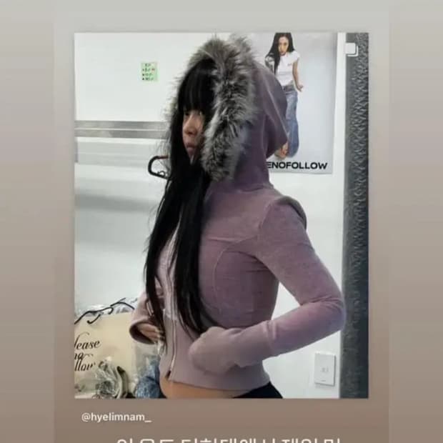 플리즈노팔로우 퍼 집업