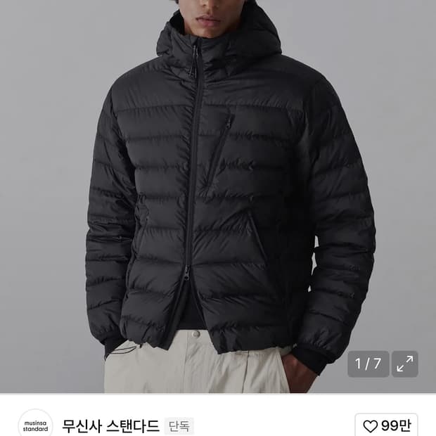 무텐다드 경량패딩 블랙 m