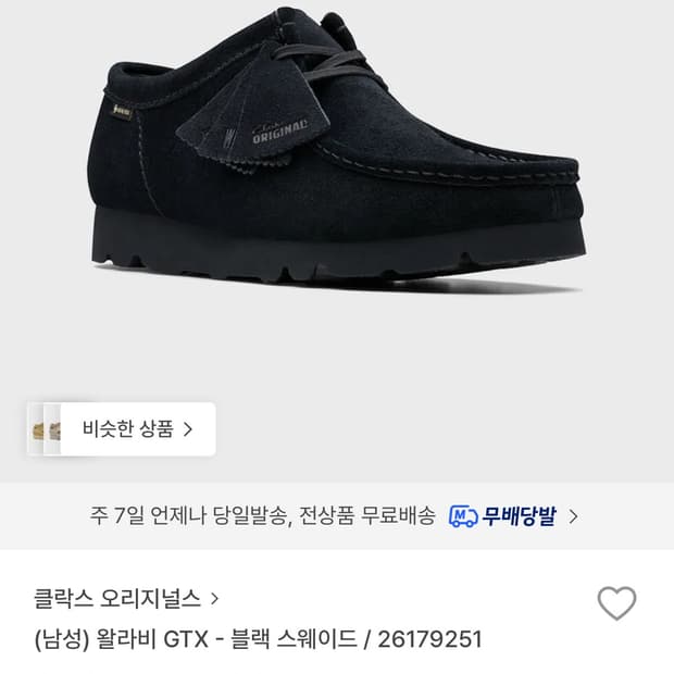 클락스 왈라비 gtx 265