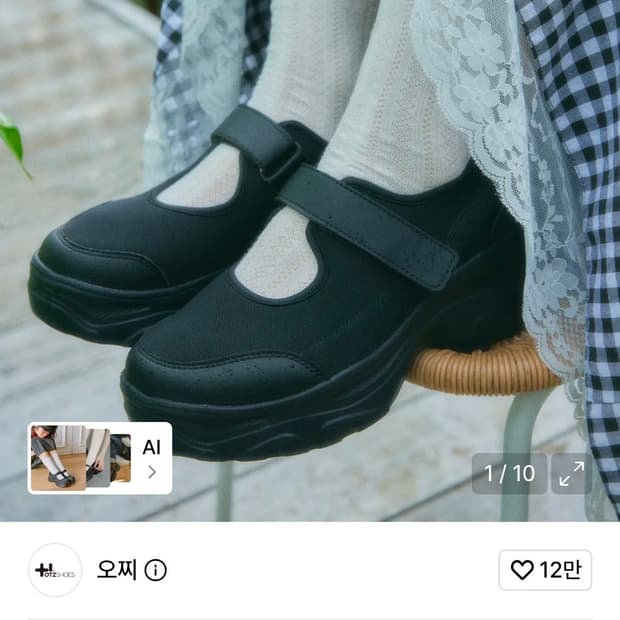오찌 로리타 플랫폼 벨크로 메리제인 블랙 250