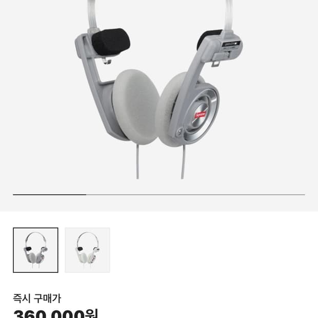 Supreme x Koss Portapro Headphones Silve