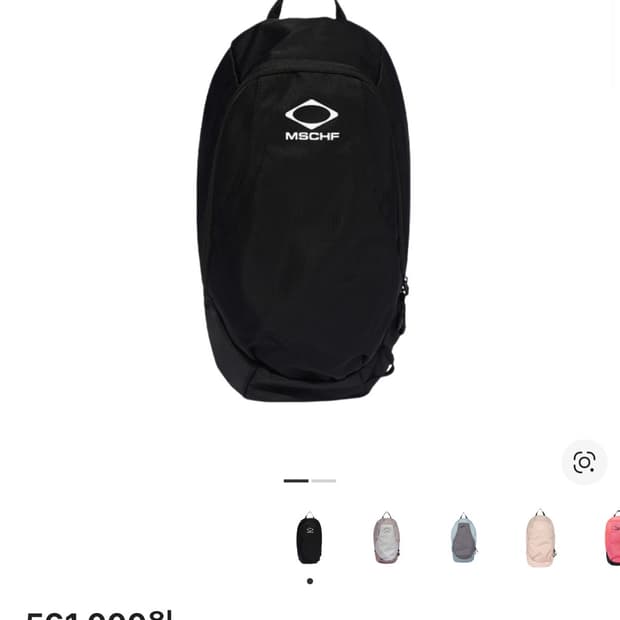 미스치프 롬버스 백팩