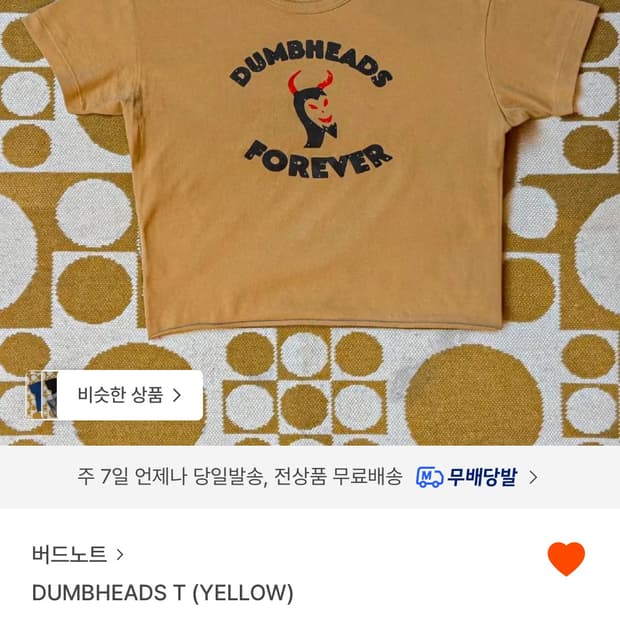 구매 원해요~! 버드노트 dumbheads 티셔츠 42~44