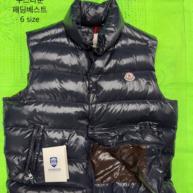 [6] Moncler 몽클레어 tibb 다운 베스트 6사이즈