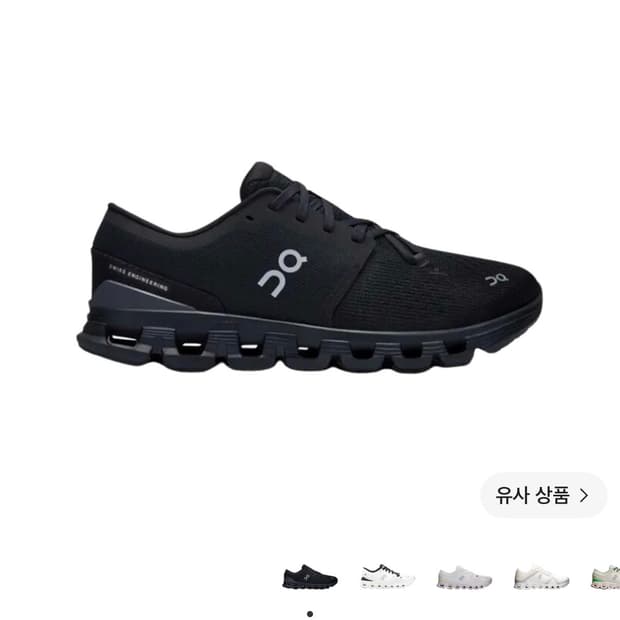 [225 / eu 36.5] 온러닝 클라우드 x4 블랙 새상품
