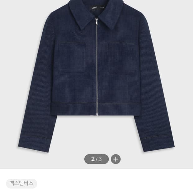 미쏘 집업 카라 트위드자켓