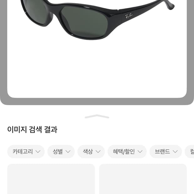 레이밴 Daddy-O 폴리쉬드 블랙 선글라스