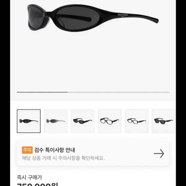 젠틀몬스터 x 마르지엘라 MM202 블랙