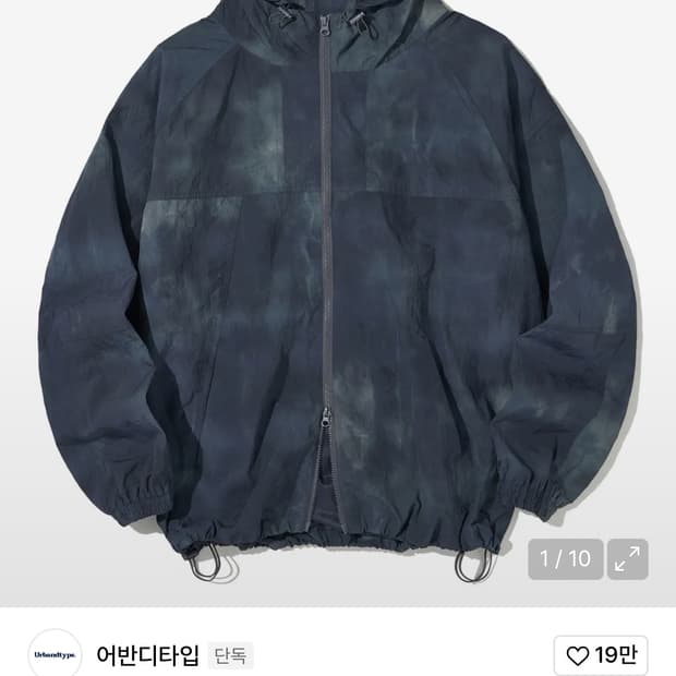 타이다이 윈드집업 M