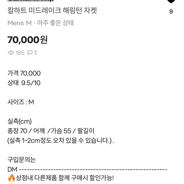 [15호] 폴리테루 925 실버 펜던트 크로스 본