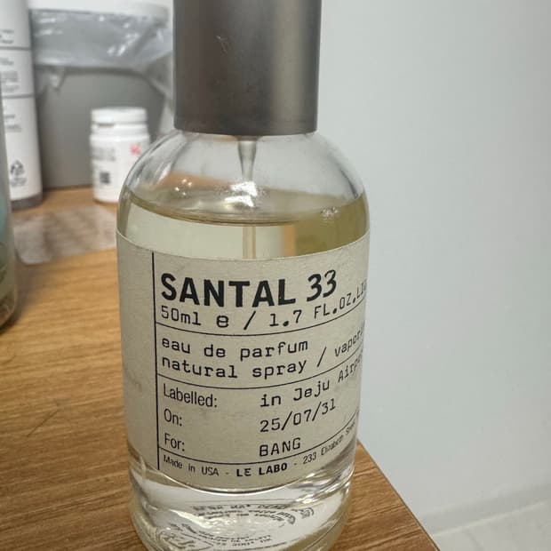 르라보 상탈33 50ml