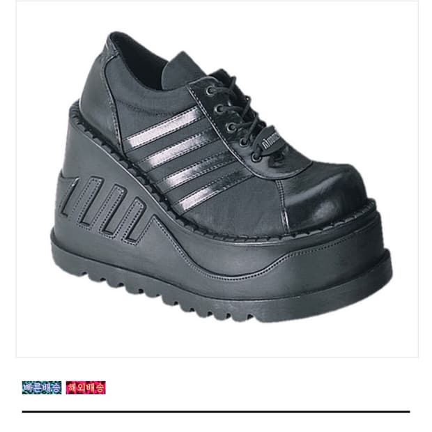 데모니아 통굽 운동화 