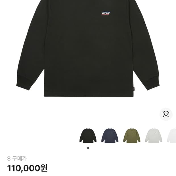 (새상품) 팔라스 베이지 컬리 어 롱슬리브 블랙 s