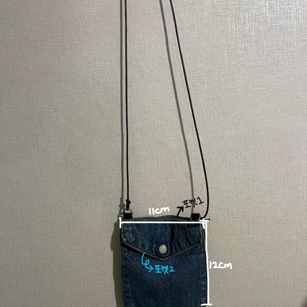 올드파크 미니 가방