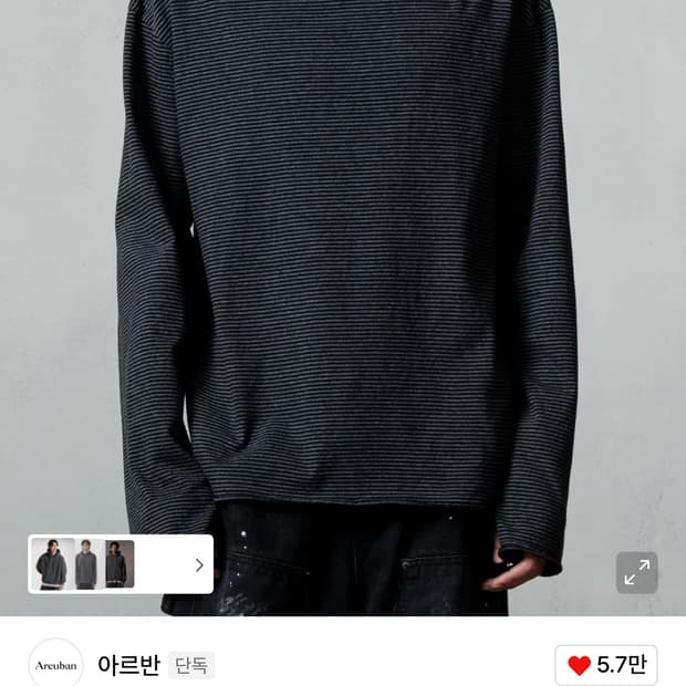 아르반 스트라이프 핑거홀 후드