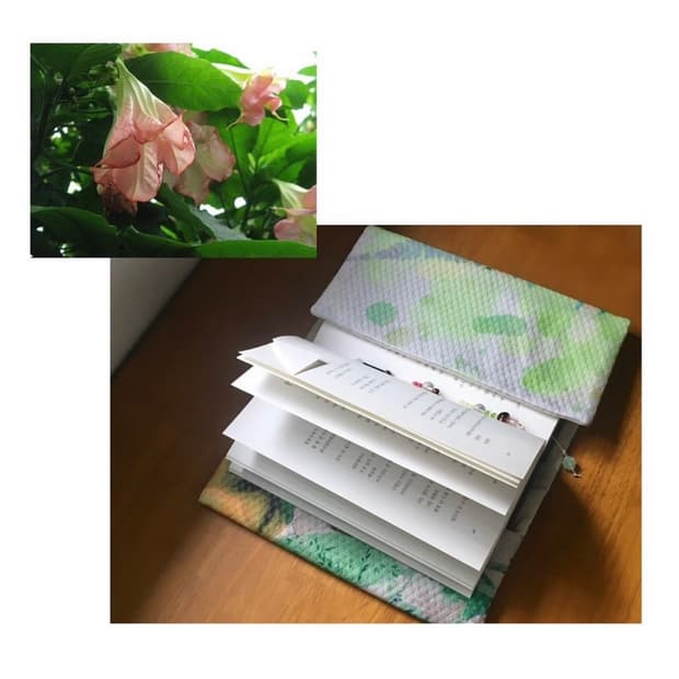 빈티지 핸드메이드 조각 북커버 카모메산장 마루빈티지 코야빈티지