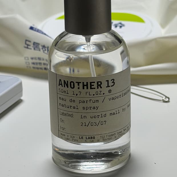 르라보 어나더13 50ml 오드퍼퓸 향수 국문