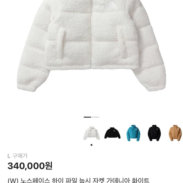 (w)노스페이스 하이 파일 눕시 자켓