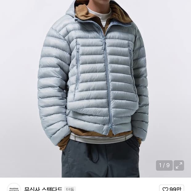 무탠 립스탑 경량패딩 클라우디블루 L