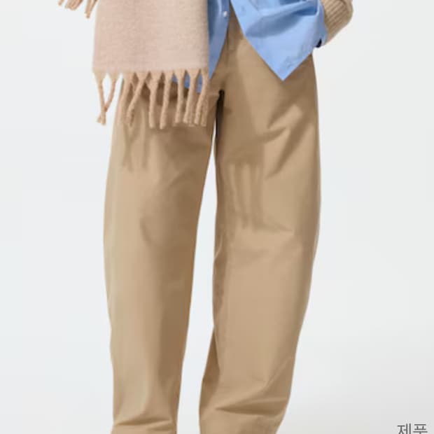 유니클로 저지배럴팬츠