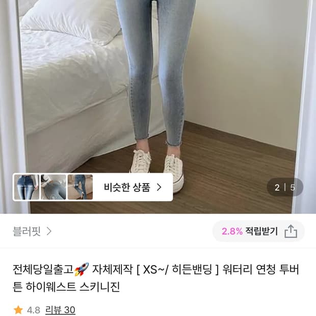 상품 이미지