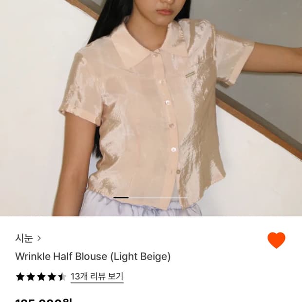 시눈 반팔 블라우스