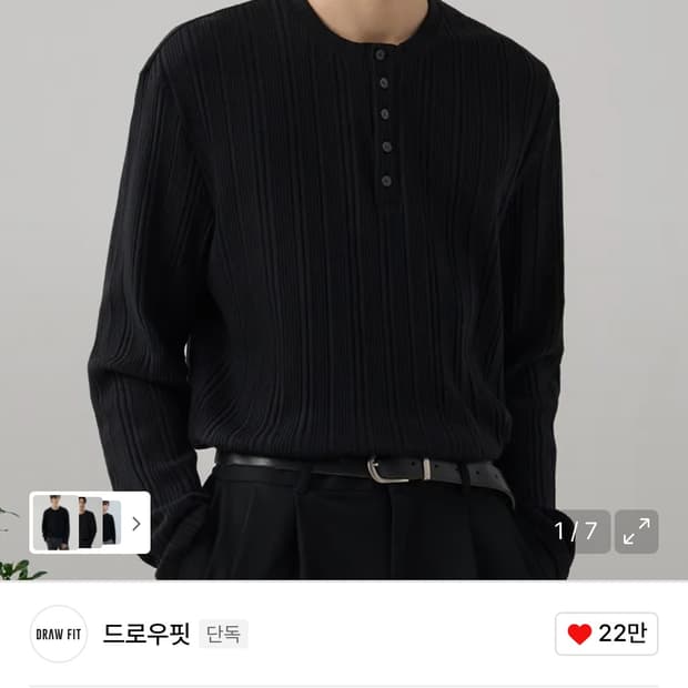 드로우핏 헨리넥 티셔츠 블랙