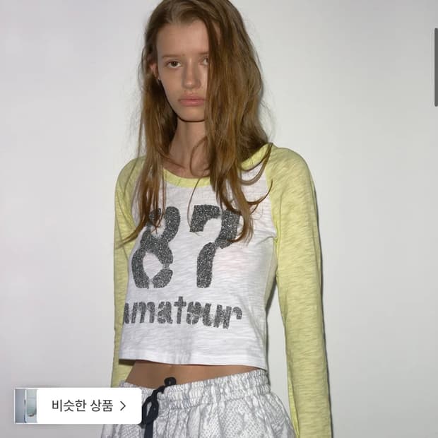 SLUB RAGLAN TEE LIME