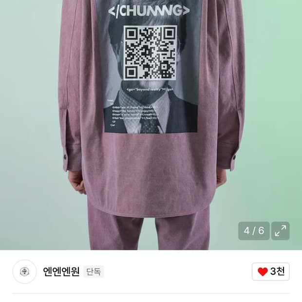 G.B.R 바이올렛 아웃 셔츠