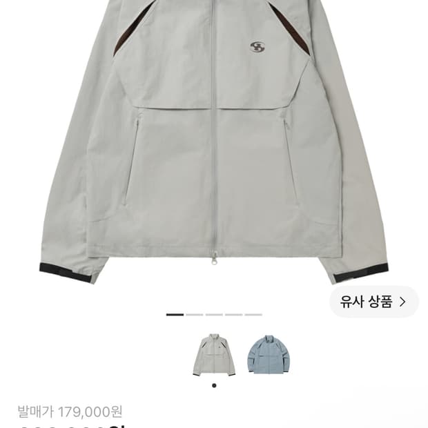 산산기어 슬래쉬 슬릿 자켓 바람막이