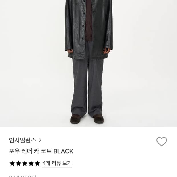 인사일런스 25fw 레더 카코트 m