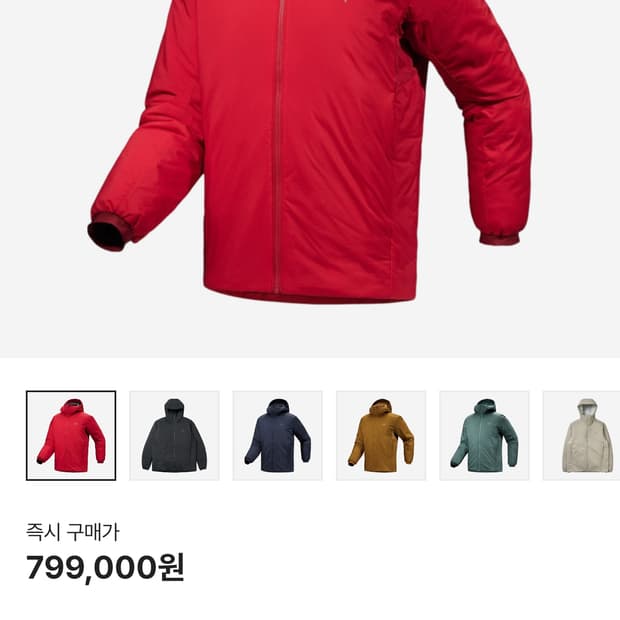 M 아크테릭스 아톰 헤비웨이트 헤리티지