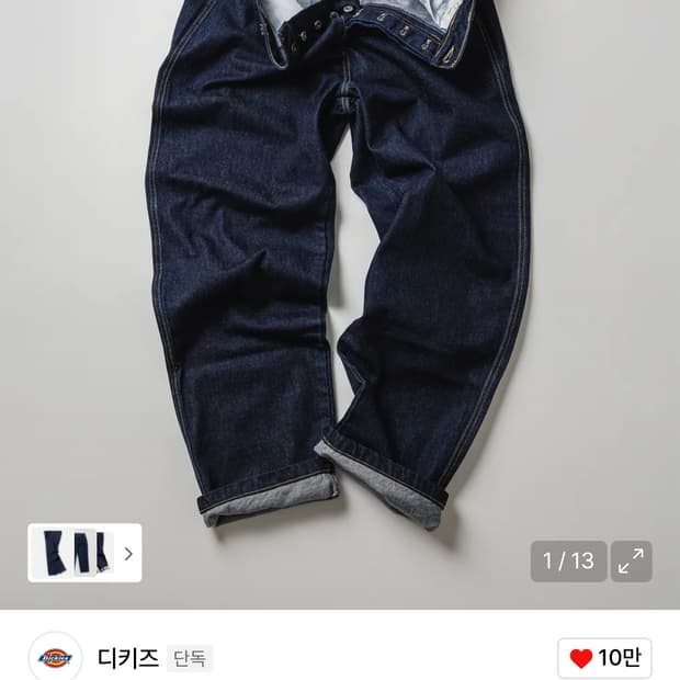 (S) 디키즈 칸디아니 데님 팬츠 인디고 블루