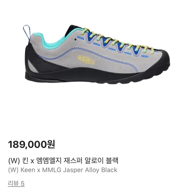 (W) keen X mmlg 재스퍼 270