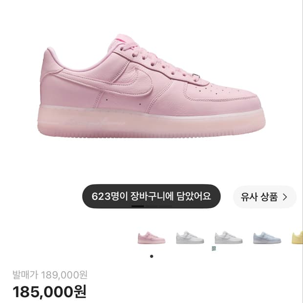 나이키 녹타 에어포스 1 핑크 275