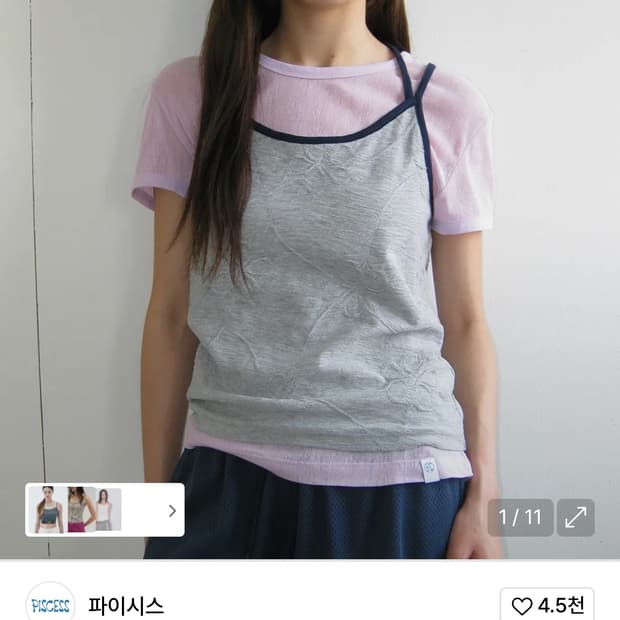 파이시스 플라워 홀터 슬리브리스 탑 멜란지 그레이
