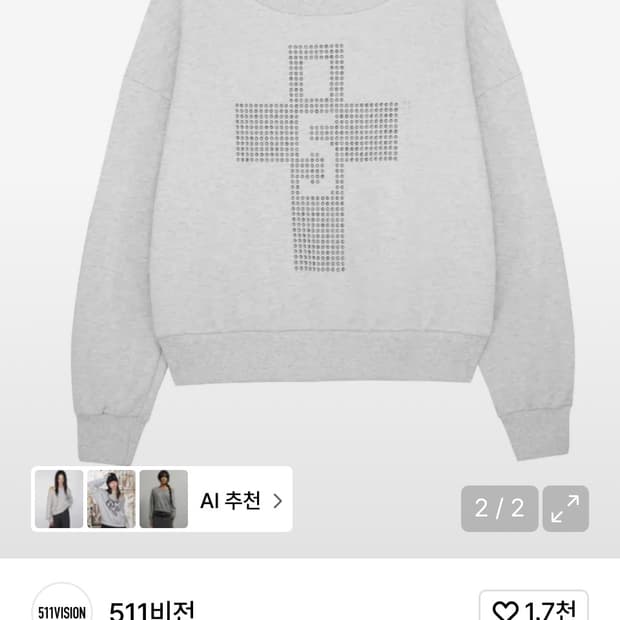 511 비전 원오픈숄더 맨투맨