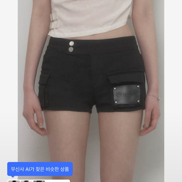 에트오소메 레더 패치 카고 숏팬츠