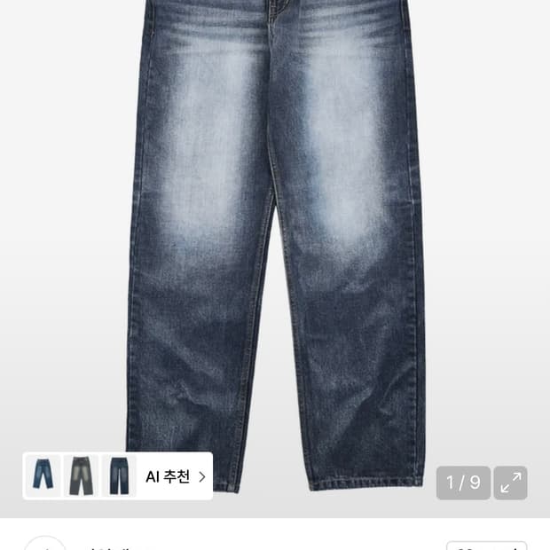 이알에스코 교환