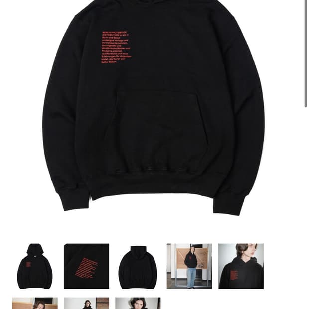 베를린포토북디스트리뷰션 블랙 후드티 S