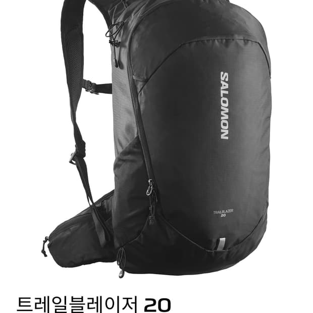 살로몬 트레일블레이저20